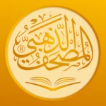 Logo of Golden Quran android Application 